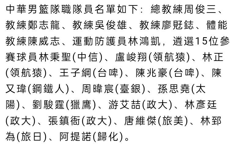 我们都团结在一起，无论首发还是替补，你都需要准备好发挥作用，今天我们做到了。